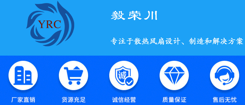 靜音散熱風(fēng)扇2.jpg 靜音散熱風(fēng)扇2.jpg