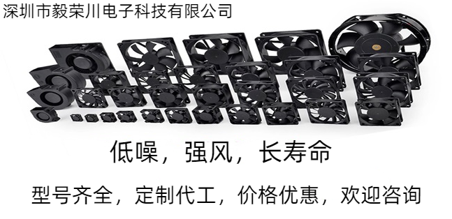 風扇1.png 風扇1.png